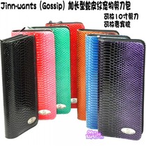 (Clearance) Pet hair stylist scissors bag professional extended hand bag tools can put VIP comb 10 inch scissors