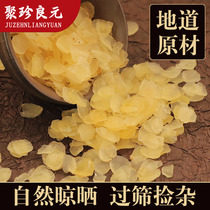 Soap Corner Rice 500g Gram Yunnan Natural Snow Lotus Seed Combinable Peach Gum Snow Swallow No Wild Unter Grade