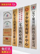 Custom plaque Billboard making store metal brand community hospital conference room company sign factory Hotel