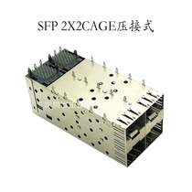 With inner core a set of SFP shell 2X2CAGE double-layer crimp SFP cage high-performance transfer fiber slot