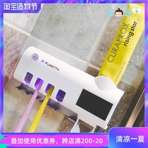SOSO Global]Japan Puretta Toothbrush sterilizer Toothpaste holder Tooth induction placement rack Dry mildew