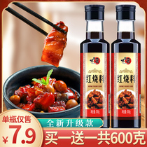 Buy one get one free A total of 600g braised sauce Sauce Braised ribs Braised fish trotter elbow Braised chicken stir-fry