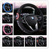 Cartoon steering wheel Net red Kumamoto bear Flamingo Pink Panther personality America captain Superman blue fat man handle tide