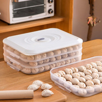 Dumplings Box Jelly Home Fridge Quick-quick and refreshing multi-layer separated food grade containing box wonton dumplings dumplings eggs tray