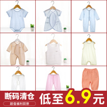 Baby one-piece summer thin open-cut long-sleeved bamboo fiber pajamas Air conditioning clothes for men and women baby romper 0-1 years old