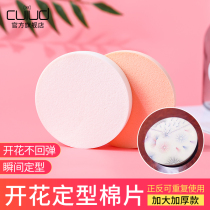 Cuiud Novice grafting eyelashes practice cotton flutter flowering eyelashes save flower cotton sheets False eyelashes practice cotton sheets eyelashes