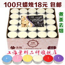 Ronghui tea wax candle 4 hours tea warm tea aromatherapy Hotel KTV teapot heated candle smoke-free-M
