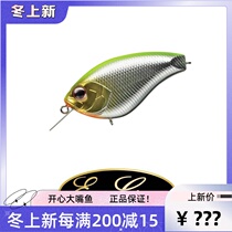 EverGreen Combat Crank FSR little fat 11g 6cm rock vibration Luya bait