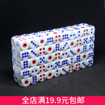 Dice Cup round corner sieve digital color board game toy accessories bar KTV nightclub supplies 100 grain