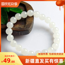 Xinjiang Hetian Jade sheep Jade Kunlun white jade bead bracelet