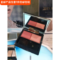 Japanese straight hair counter cpb muscle key two-color stereo blush