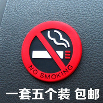 Interior no-smoking car stickers creative car interior reminder stickers cute personality funny reminder soft glue