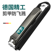 Nail clippers German nail clippers single fit anti splash key button Japanese large original nail clippers titanium alloy imports