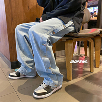 Side-breasted trousers hip-hop trend brand ins high street jeans mens loose drop sense wide-leg mopping dad pants