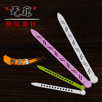 Carley floating new perm tools hair salon special hair needle professional long and short hair needles