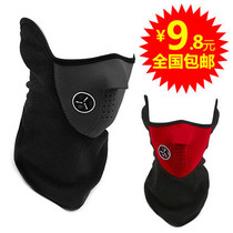 Half face face protection windproof cold mask CS headgear Collar hat winter warm electric motorcycle riding mask