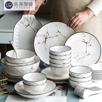 LO GULEYA DISHES SUIT HOME LIGHT LAVISH MODERN MARBLE CUTLERY DAY STYLE PAN BOWL COMBINED BOWLS CHOPSTICK BOWLS TRAY