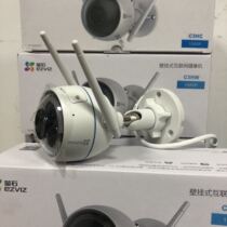 2 million Wireless Camera Sea Con Fluorite C3HC 1080P2WIFI Surveillance Camera Outdoor Waterproof Monitor