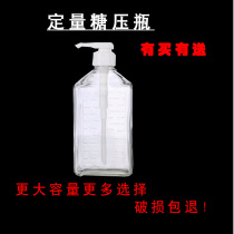 Sugar Pressure Bottle Hand Press Style Syrup Fruit Pulp Dosing Bottle Plastic Indenter Pump of sugar Milk Tea Shop Tool 8 10 15CC