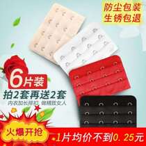 Three breasted underwear jia zhang kou bra yan zhang kou breasted back closure joint snap widening san kou adhesive hook buckle after