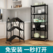 Installation-free folding kitchen shelf Floor-standing multi-layer microwave oven rack Kitchenware electrical storage storage rack