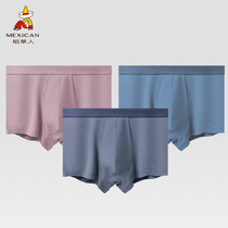 3 Scarecrow silk ultra-fine modal mens boxer underwear antibacterial Monel boxer shorts headquarts