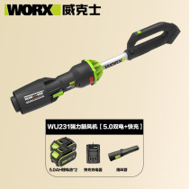 Wekse Blower WU231 Dust Storm Wind Machine Leaves Clear Grey High Power Strong Hair Dryer Power Tools