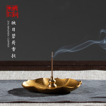 Zhu Bingren Copper Yingri Bihe incense holder Lotus edge incense plate Aromatherapy incense with incense gift desk decoration