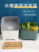 Kitchen sink drain basket Large dishwasher drain basin Water filter basket Drainable sink Plastic mobile sink