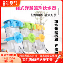 Rabbit kettle large capacity 350ML hanging water fountain spring ball chincho drinking water feeder bottle