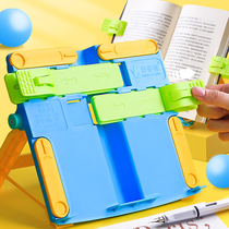 Childrens Reading Rack primary school students use bookshelf folding book holder folding book clip book on the stand table reading book artifact Student Book textbook clip board fixing bracket book support against myopia