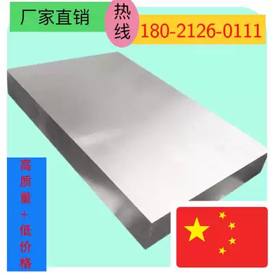 SKH-9 round steel quenching material 8407 fdac bar 3cr13 M2 M42 40cr SKH-51 42crmo