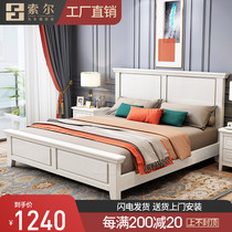 American solid wood bed 1 8 meters double bed 1 5 meters Modern simple white solid wood storage master bedroom European furniture