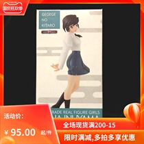 Bandai PB limited HG GIRLS gitaro Inuyama Shinnai 10cm brand new spot