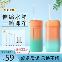 Mi Household Electric Flush Portable Flats Dental Cleaning Archives for Orthodontic Dental Cleaning