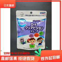 Japan ROHTO Ledun Childrens eye care pill for primary and secondary school students with blueberry vegetarian lutein four sacks