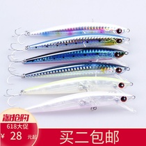 Tuoyu wave heart new long-cast submerged Mino Japan Oona hook mouth bass bait Luya bait false bait