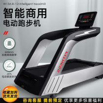 Commercial treadmill Large gym special equipment widened runway with 60cm multi-function aerobic training equipment
