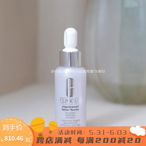 Fidelity Support Appraisal of Clinique Rejuvenated Vitality Essence Dew Photon Small White Bottle 50 100ml antioxidant repair
