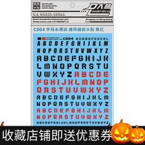 Spot Large Lingen MG RG HG 1100 1144 General letter Digital Department up to model Water sticker