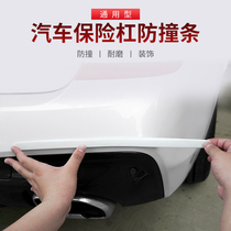 Anti-bumper Anti-bumper Anti-scratch-proof protection sticker for bumper Anti-bumper Anti-bumper Anti-bumper Anti-bumper Anti-bumper Anti-bumper Anti-bumper sticker