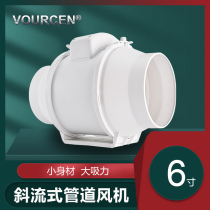VOURCEN pipe fan 6 inch strong exhaust fan 150 silent speed control fume exhaust fan 160 ventilation fan