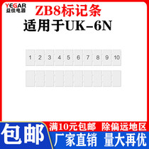 UK6N URTK S digital marker strip wiring terminal accessories UK6N number plate ZB8 blank label bar set to do