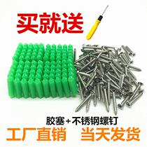 Screw screw expansion plug anti-loose expansion tube screw screw plug self-tapping durable aircraft hardware expansion expansion bolt assembly plug