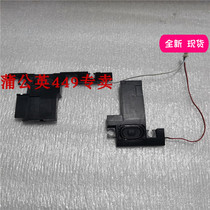 G500S G500S G505S G510S Lenovo horn speaker notebook new small speaker