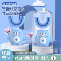 Creative 360 degree soft brush u-shaped adult electric toothbrush male u-shaped adult lazy rechargeable timing tooth cleaning 3d