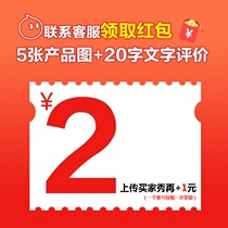 Buyer Show Call For Rewards 2 Yuan Sunburn Video and Tutu (5 product display picture) words (more than 20 words)