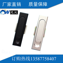 High quality Flat lock MS717-2 control box electric cabinet lock MS717-1 industrial equipment ms380 cabinet lock