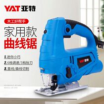  Yate electric jig saw multi-function portable household pull flower saw Handheld small wood cutting machine woodworking tools