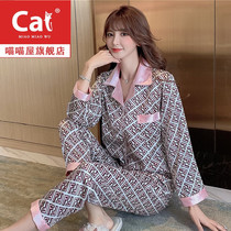 Pajamas Womens Spring and Autumn long sleeves thin sexy Korean version of luxury summer ice silk ladies home clothes silk two-piece set